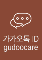 카카오톡